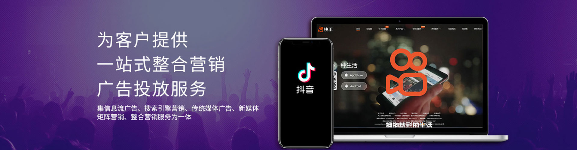 婺源百度竞价代理