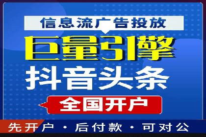 抖音信息流广告的创意案例：让品牌更出圈