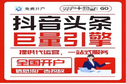 百度搜索广告收费与投放效果关系探讨——以某行业为例