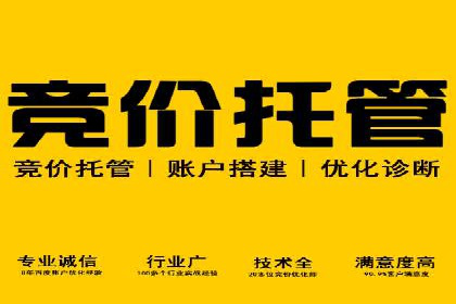 信息流广告开户全流程实操案例